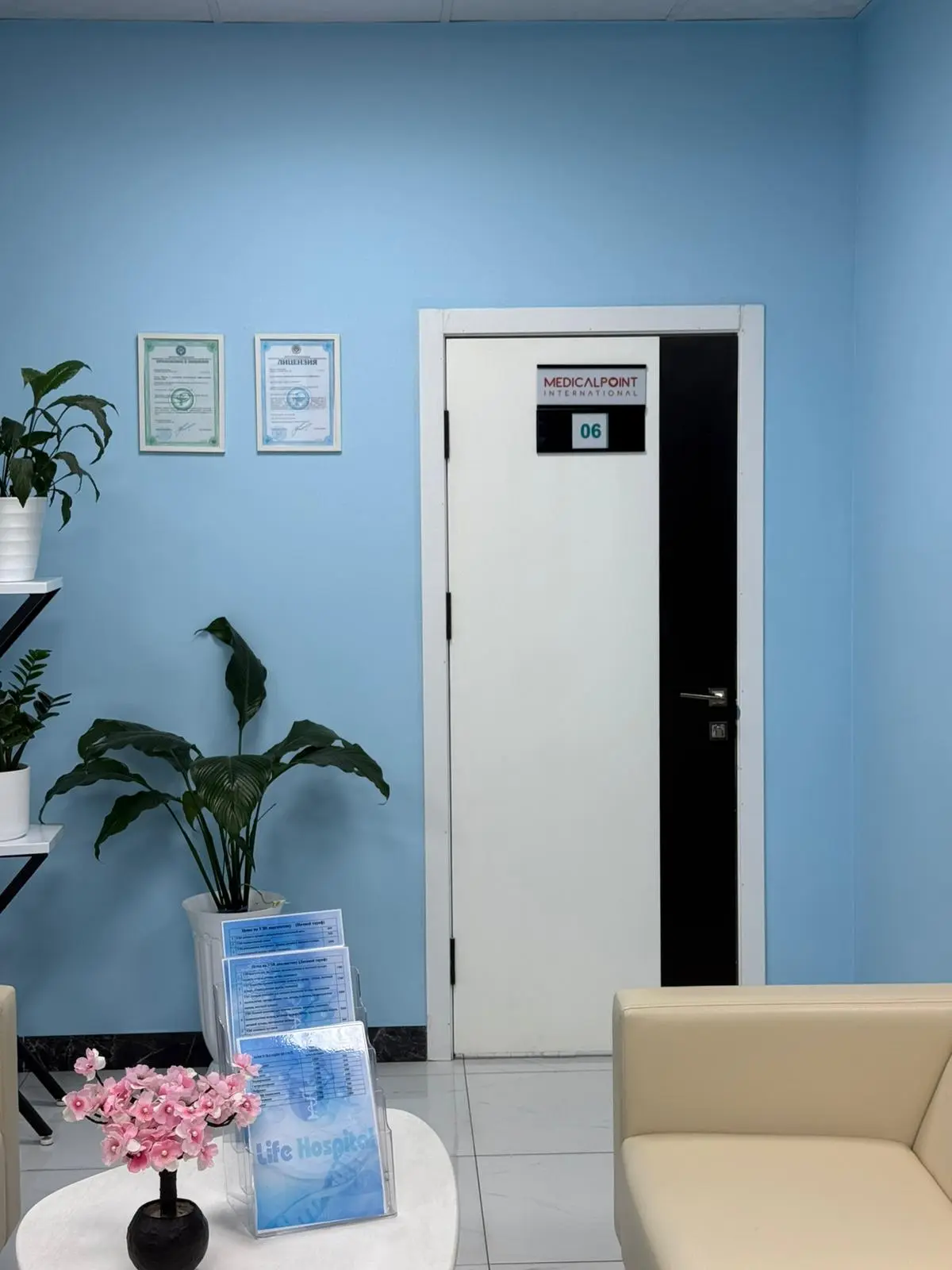 Medicalpoint kyrgyzstan office 3